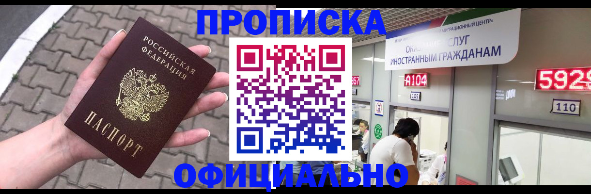регистрация для школы в Онеге